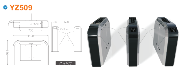 阜阳颍泉区翼闸四号