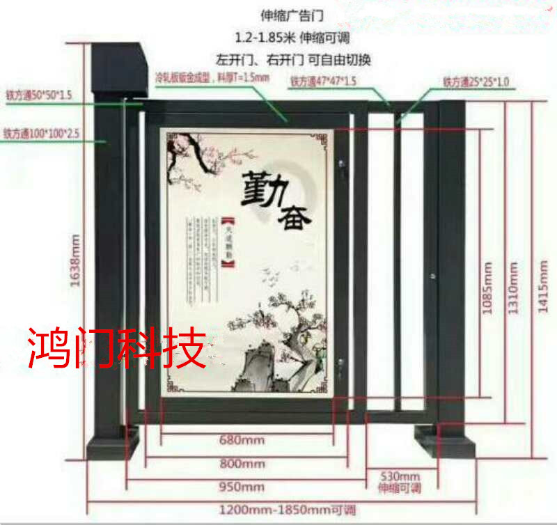 阜阳颍泉区广告门